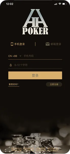 德州德扑圈下载