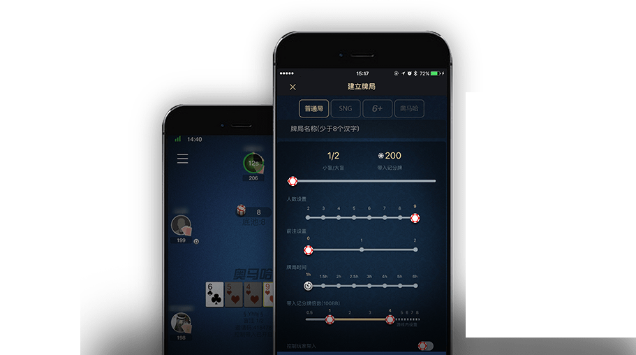 HHpoker俱乐部联系方式